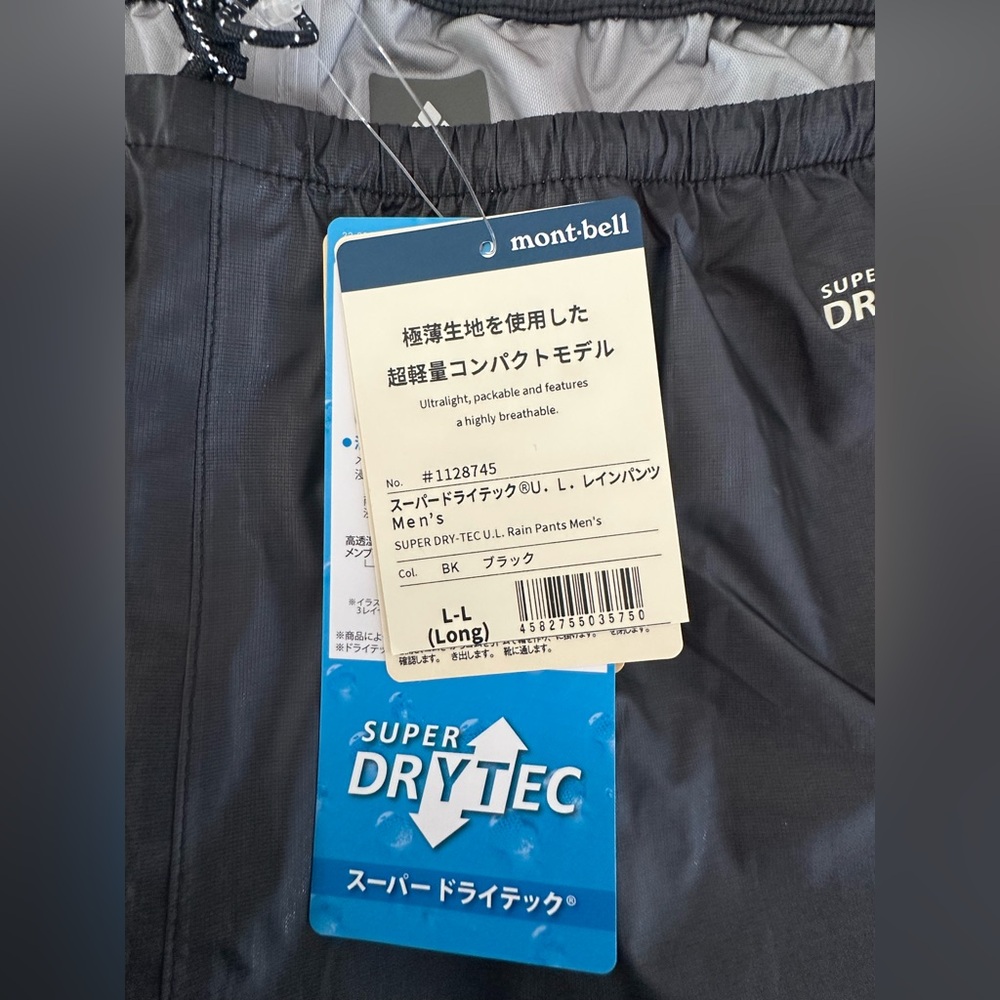 Mont Bell Super Dry-Tec U.L. Rain Pants Men’s - Picture 15 of 15